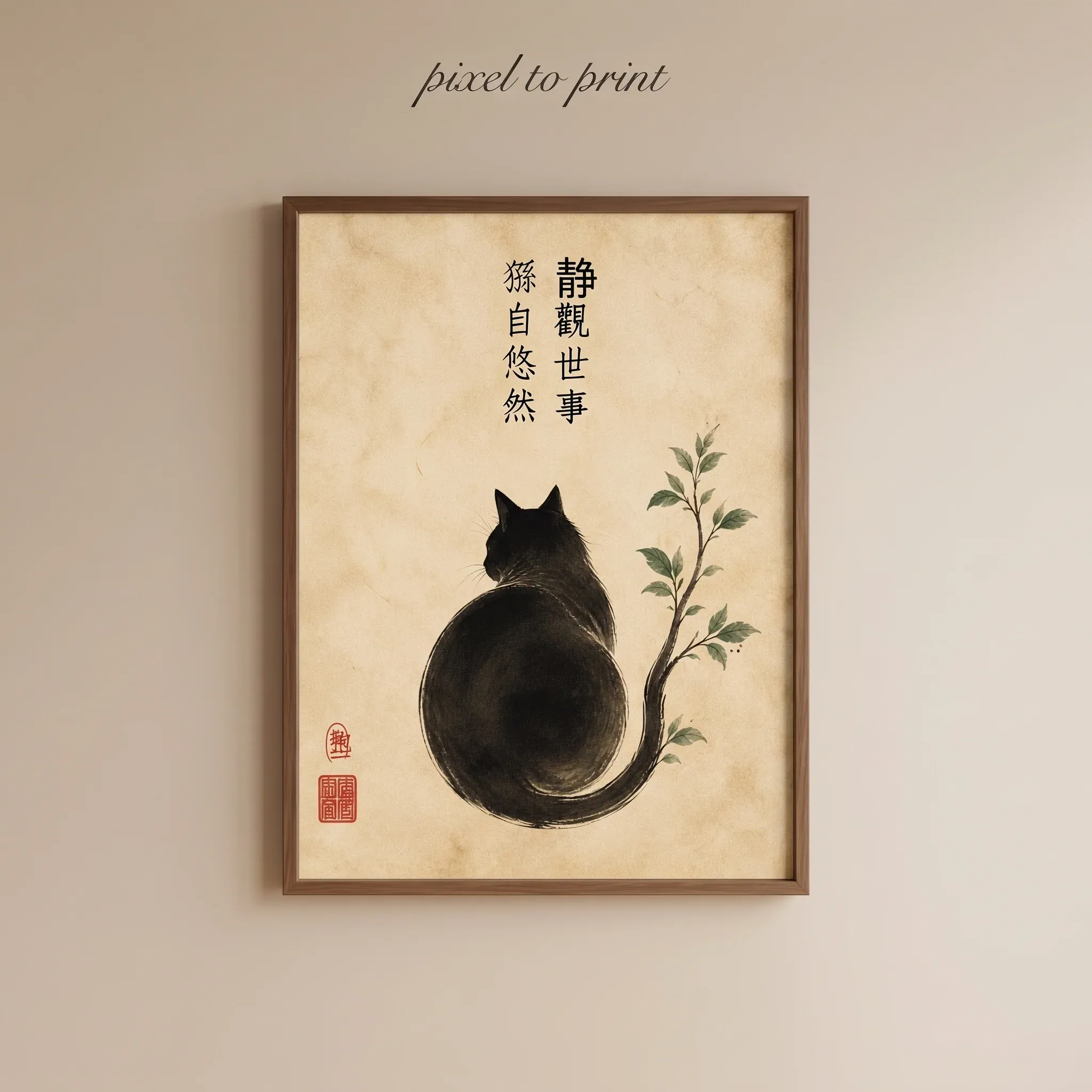 Japanese Black Cat Wall Art | Sumi-E Ink Wash Print