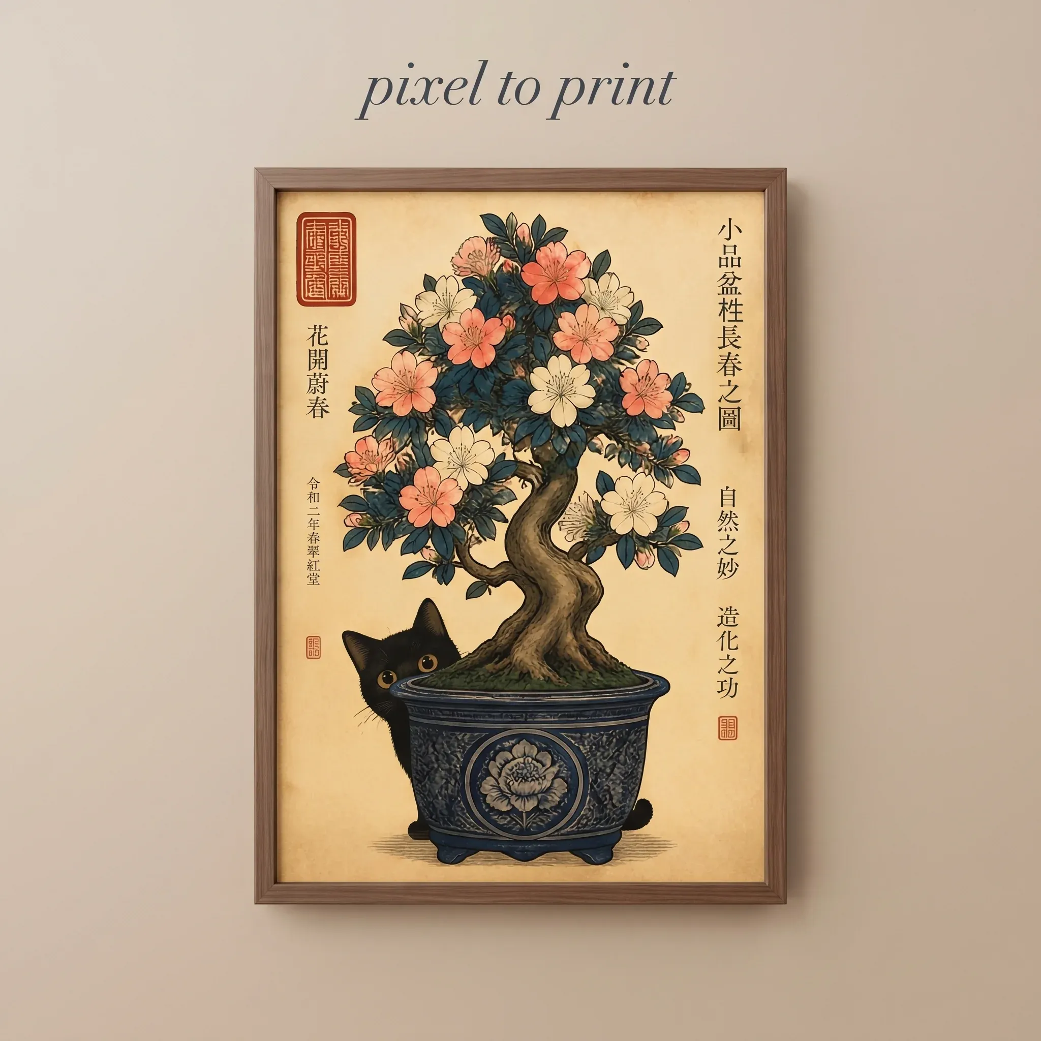 Japanese Bonsai Cat Wall Art | Vintage Ukiyo-e Print