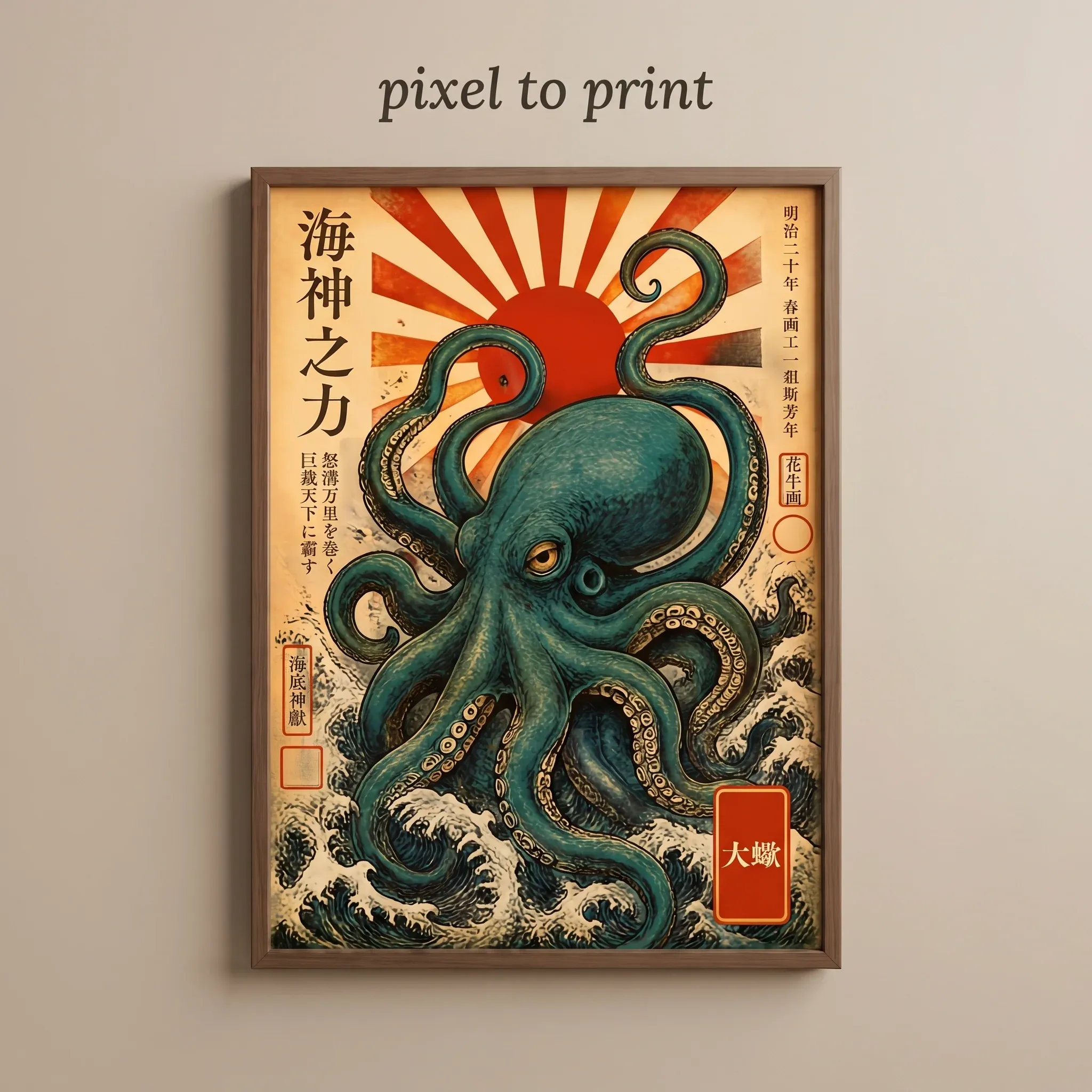 Japanese Octopus Wall Art | Vintage Ukiyo-e Poster