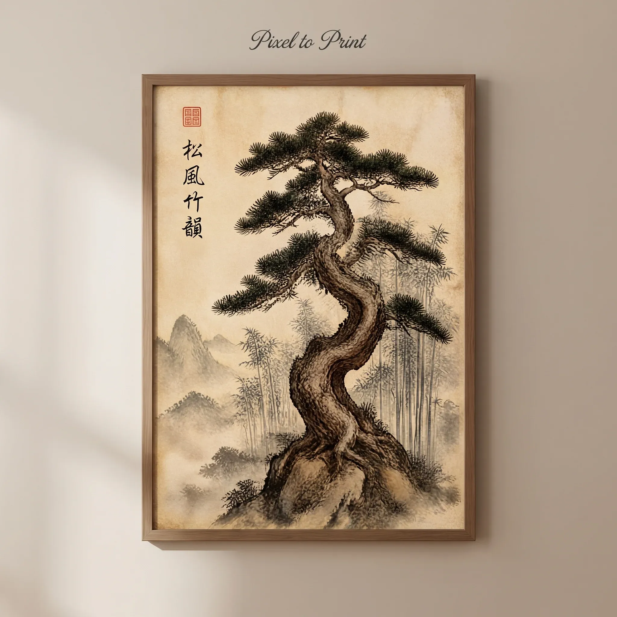 Japanese Pine Tree Wall Art | Asian Ink Wash Painting
